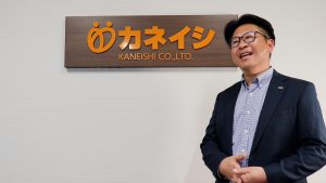 カネイシ株式会社
