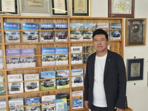 株式会社渡邉自動車商会